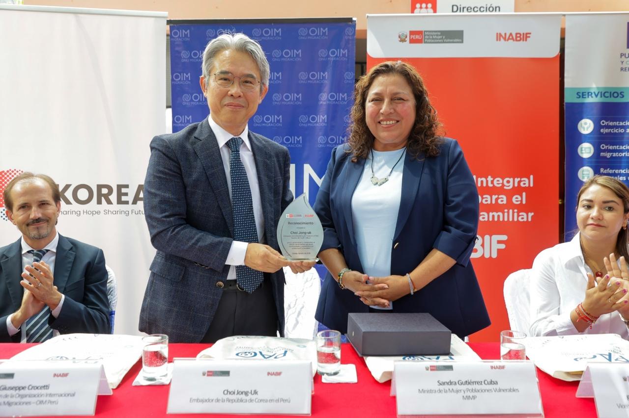 대사, 베네수엘라 난민 및 이주민 신규지원센터 개소식 참석