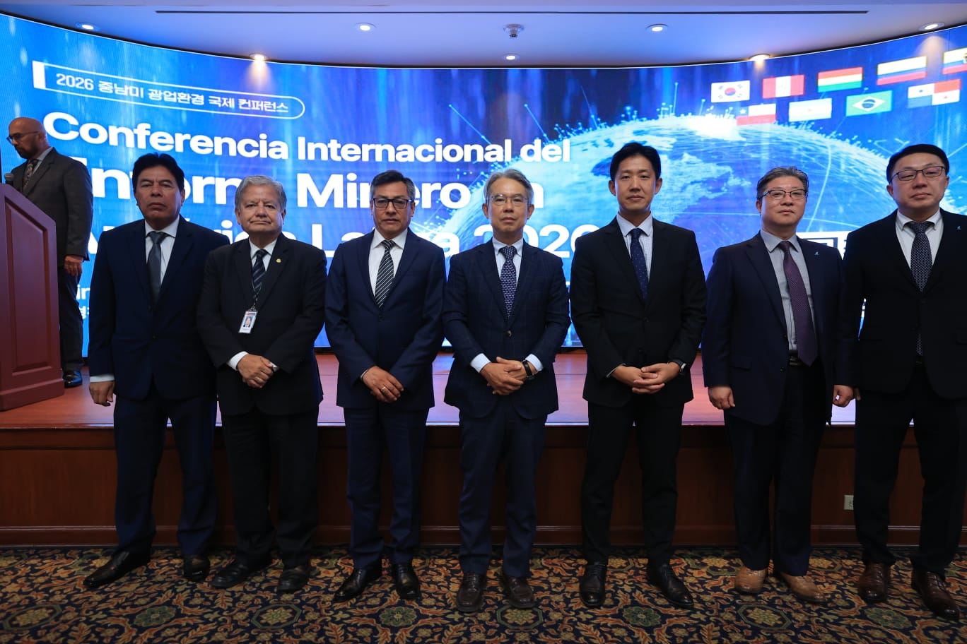 대사, 중남미 광업환경 국제 컨퍼런스 참석